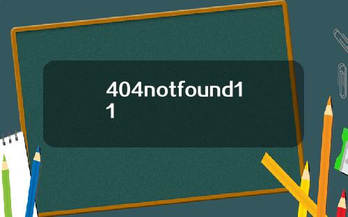 404notfound11