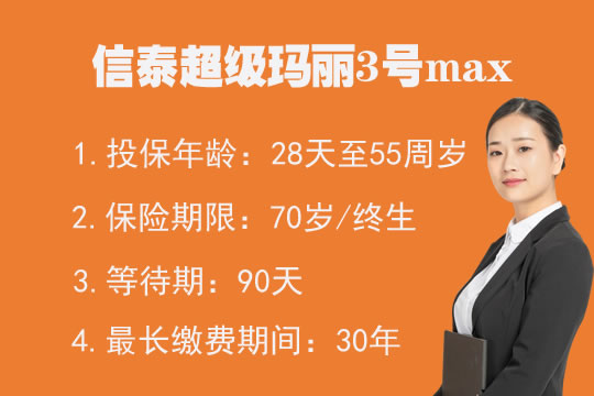 信泰超级玛丽3号max VS 超级玛丽2020 max，哪个好性价比高？哪个值得买？_1