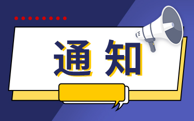 当前热点-腾讯控股：向不少于6600位奖励人士授予合共935.09万股奖励股份_1