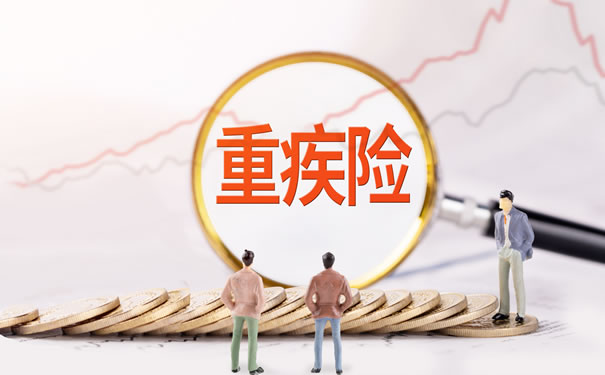 2023恒安标准御多保重疾险怎么样-靠谱吗-好不好-怎么买_1